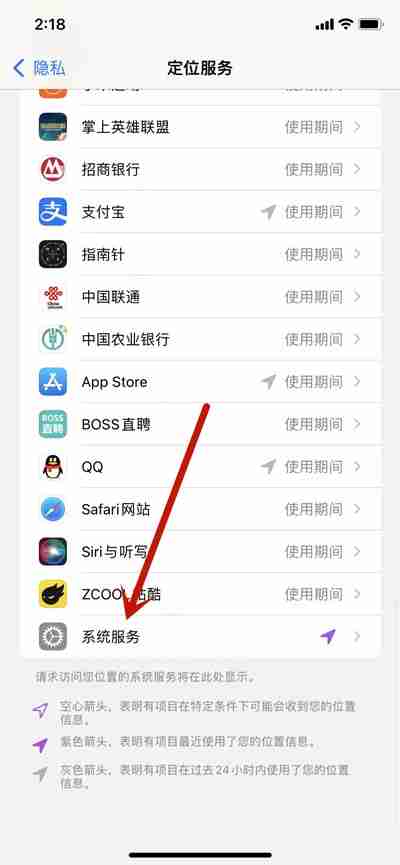 ios15左上角的蓝色箭头关闭方法
