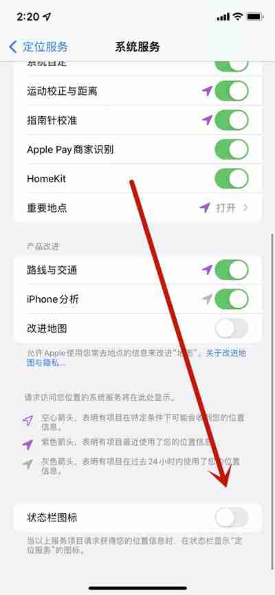 ios15左上角的蓝色箭头关闭方法