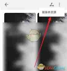 华为主题如何删除-删除华为已下载主题方法