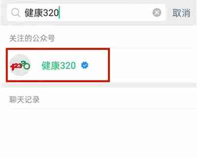 微信黄码怎么申诉