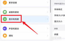 华为平板半屏幕怎么关闭