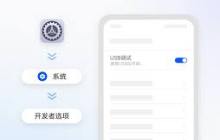 华为手机助手最新版下载