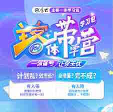 厚大司考官网登录入口在哪里？快速找到登录入口-厚大司考官网登录通道