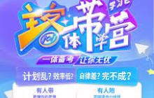 厚大司考官网登录入口在哪里？快速找到登录入口-厚大司考官网登录通道