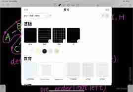 小黑课堂app如何进入背题模式-小黑课堂app背题模式位置在哪