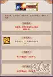 想不想修真如何选择门派-想不想修真门派选择攻略