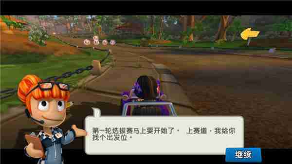 沙滩车竞速2开局技巧