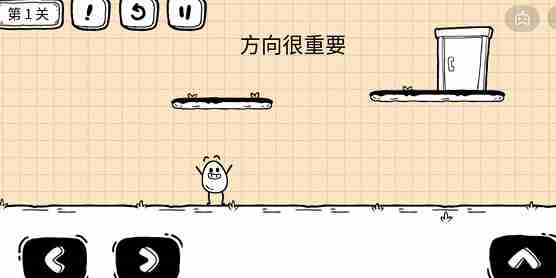 茶叶蛋大冒险镜中世界第1关怎么过-茶叶蛋大冒险镜中世界第1关通关图文攻略