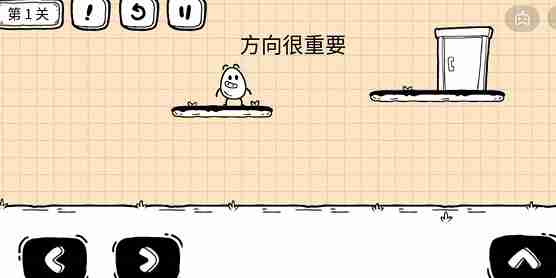 茶叶蛋大冒险镜中世界第1关怎么过-茶叶蛋大冒险镜中世界第1关通关图文攻略