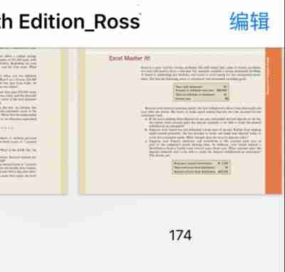 Goodnotes怎么删除页面
