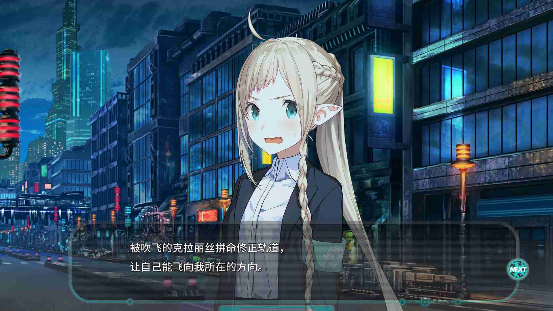 推理AVG《流星世界演绎者：警徽和匕首》6月10日PC发售