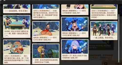 原神5.4剪影辑帧第五天完成攻略
