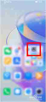 荣耀手机怎样设置软件密码