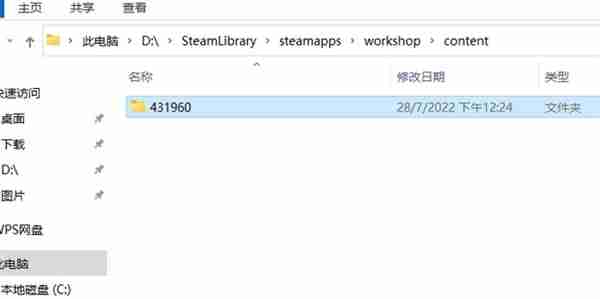 wallpaper下载的文件在哪里
