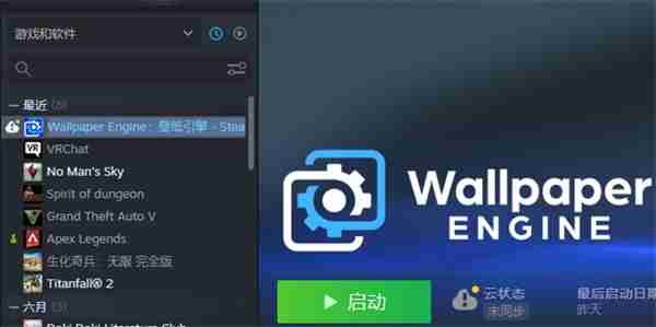 wallpaper下载的文件在哪里