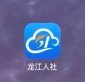 龙江人社app人脸识别怎么操作 龙江人社人脸识别步骤