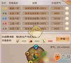 想不想修真如何选择最佳功法-想不想修真功法选择攻略