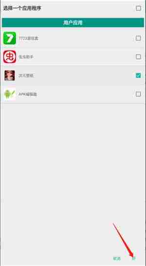 killapps使用教程
