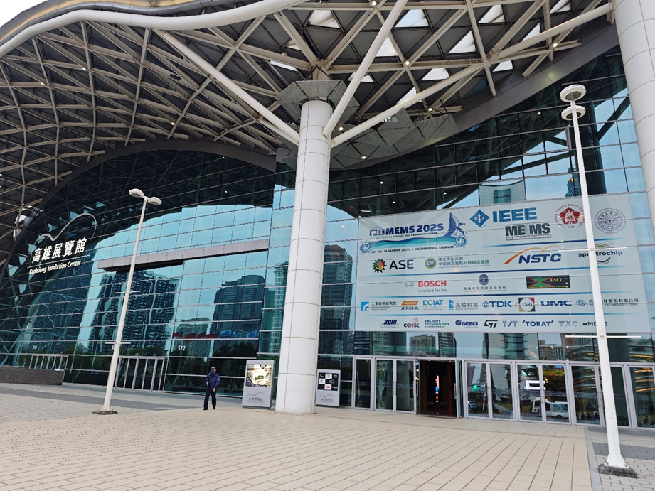 中山大学微电子科学与技术学院在IEEE MEMS会议发布两项重要科研成果
