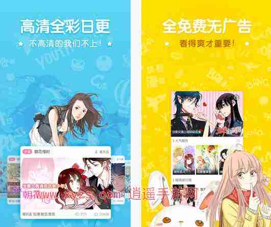 快看漫画一个账号能登几个设备