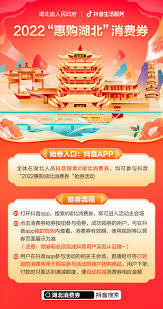 湖北消费卷