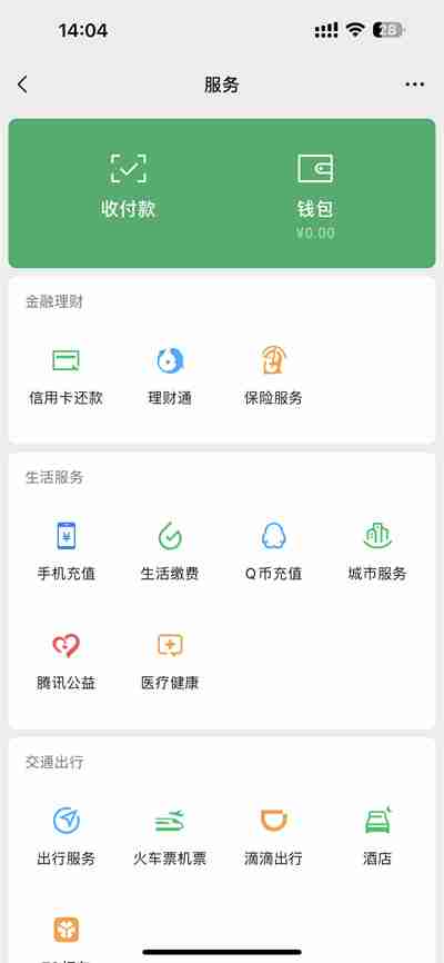 百度文库如何关闭vip续费功能