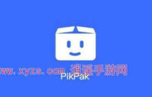 pikpak网盘会员怎么领-如何永久获取pikpak会员特权