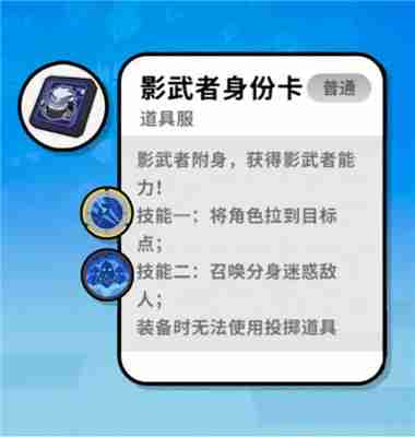 香肠派对身份卡介绍大全
