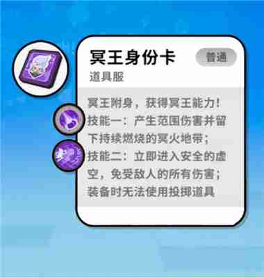 香肠派对身份卡介绍大全