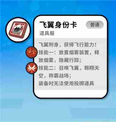 香肠派对身份卡介绍大全