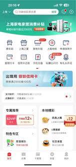 2025乐品上海餐饮优惠券怎么抢购-2025乐品上海餐饮优惠券抢购全攻略
