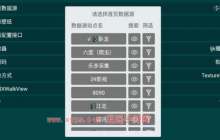777影视最新配置接口2024