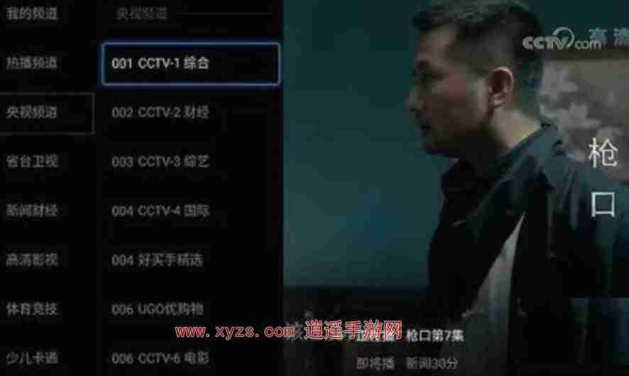 777影视最新配置接口2024