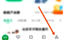 众安保险app如何退保险费 众安保险app办理退保教程