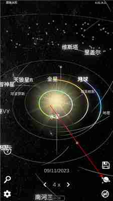 太阳系模拟器怎么新建星系,太阳系模拟器新建星系教学