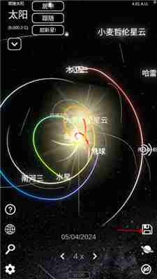 太阳系模拟器怎么新建星系,太阳系模拟器新建星系教学