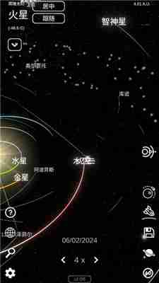 太阳系模拟器怎么新建星系,太阳系模拟器新建星系教学