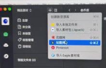站酷如何隐藏个人作品-站酷隐藏自己作品的方法