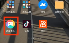 小米游戏中心客服在哪里 小米手机游戏中心客户服务查找方法