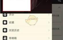nga如何隐藏板块封面展示-nga关闭板块封面显示方法
