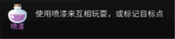 变异躲猫猫技能介绍