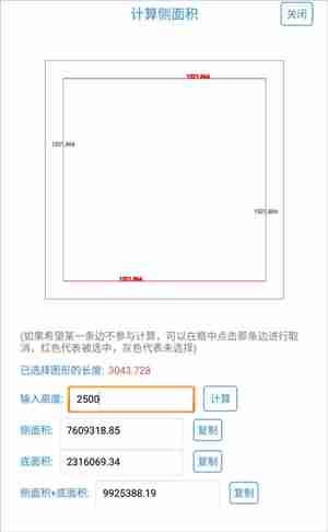 cad快速看图面积测量教程