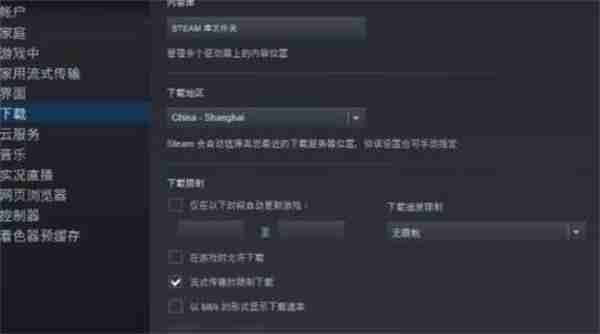wallpaper怎么修改壁纸下载位置