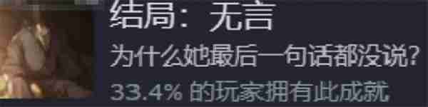 饿殍明末千里行怎么满好感,饿殍明末千里行满好感教学