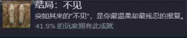 饿殍明末千里行怎么满好感,饿殍明末千里行满好感教学