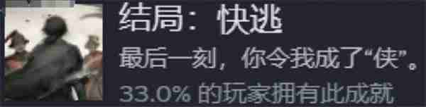 饿殍明末千里行怎么满好感,饿殍明末千里行满好感教学