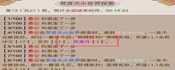 想不想修真洞虚丹获取方法-想不想修真如何获得洞虚丹