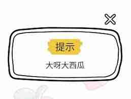脑洞大师如何给猫咪洗澡-脑洞大师给猫咪洗澡的方法