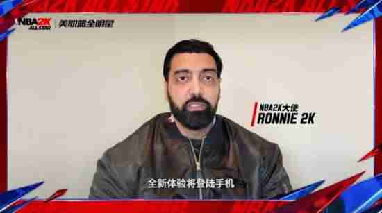 欧文代言NBA2K手游,正版授权含金量拉满
