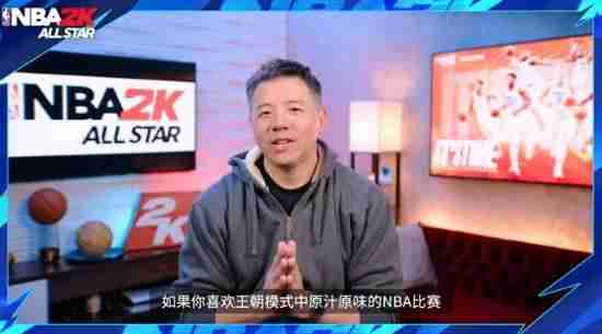 欧文代言NBA2K手游,正版授权含金量拉满